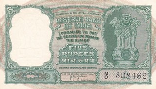 BANK OF INDIA 5 RUPEES 1957 XF