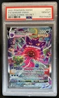 2021 Pokemon SWSH Fusion Strike Gengar VMAX #271/264 PSA 10 GEM MINT