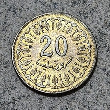 TUNISIA 🇹🇳 TWENTY (20) MILLIÈMES COIN 1983