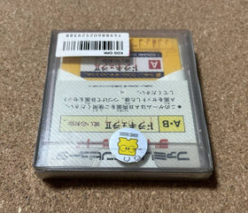 Dracula II Castlevania : The Cursed Seal Famicom Disk System Factory Sealed NOS