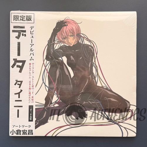 Tainy Data Alternate Cover Vinyl | SAFE 📦 SHIP