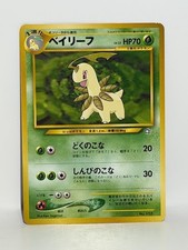 Bayleef 153 Pokemon Card TCG Japanese Promo Neo Genesis Non Holo LP