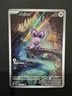 2025 Pokemon Journey Together Noibat Illustration Rare Holo IR 169/159 NM