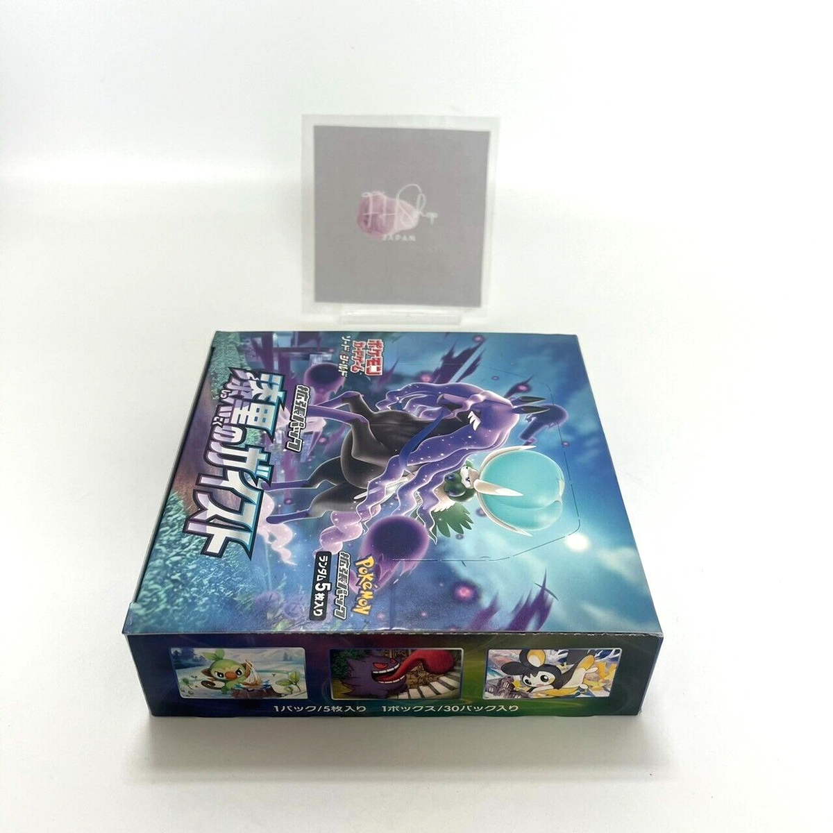 ker様込みシュリンク付きBOX 【公式通販】