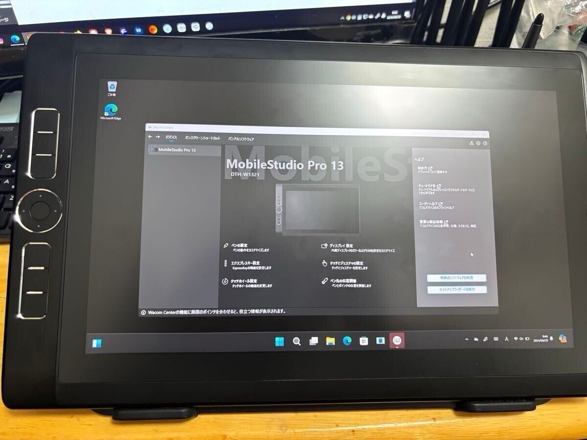 Wacom MobileStudio Pro 13 通そ DTHW1321LK0D Wacom MobileStudio Pro 13 通そ DTHW1321LK0D