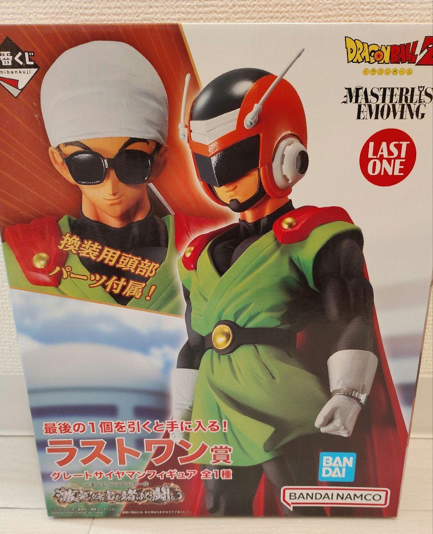 Ichiban Kuji Dragon Ball Battle for the Universe Great Saiyaman Figure Prize L.O