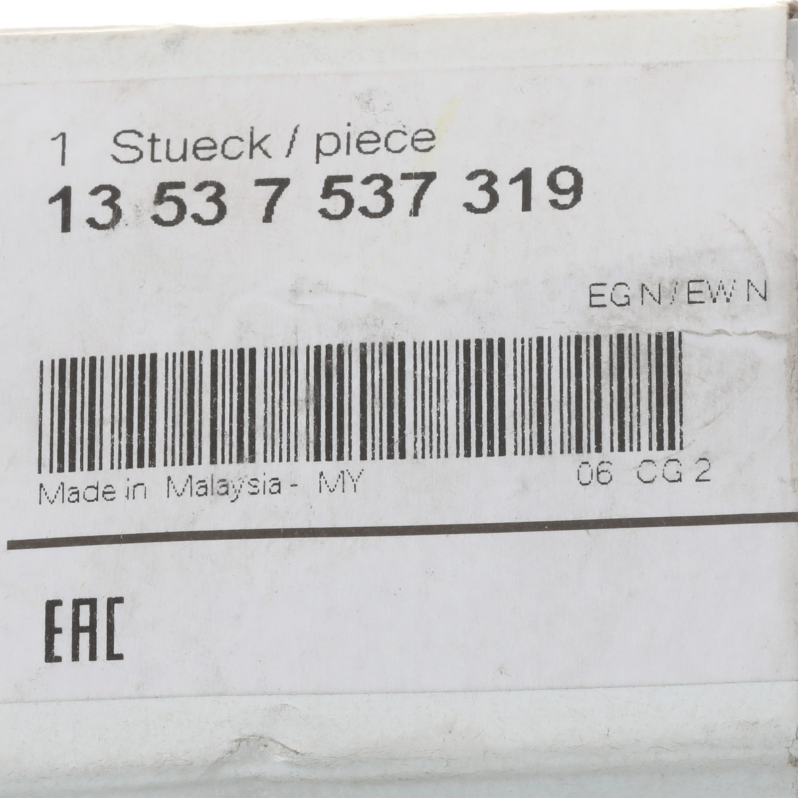 Rolls-Royce Ghost 2012-2019 Fuel sensor P/N 13537537319