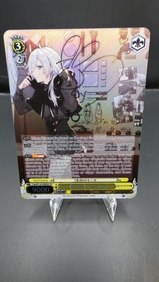 SP GLINT MONIKA ENG 2026 WEISS SCHWARZ FUJIMI FANTASIA BUNK VOL. 2