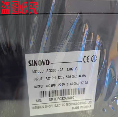 Inverter SD200-2S-4.0GC 220V 4KW frequency converter(Replace SD100-2S-3.7GC)#lin