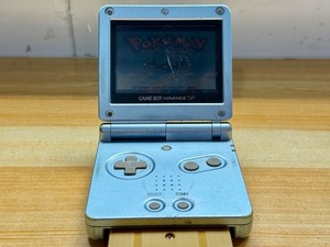 Game Boy Advance SP Special Edition | eBay