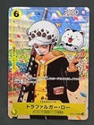 Trafalger Law UC OP12-106 [Promo] [One Piece Gakuen Comic Vol.10]  Near Mint