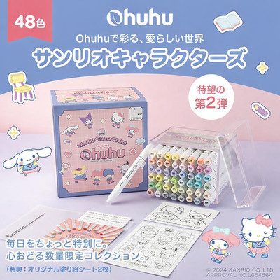 Sanrio × Ohuhu Marker Set Japan Limited 48 Colors (Brush & Broad / Fine)