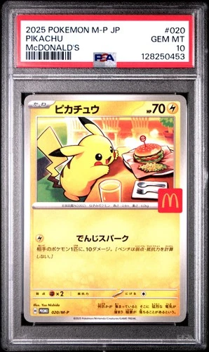 2025 POKEMON JAPANESE M-P PROMO MCDONALD'S #020 PIKACHU PSA 10