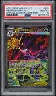 2026 POKEMON ASC EN-SPECIAL ILLUSTRATION RARE #284 MEGA GENGAR EX PSA 10
