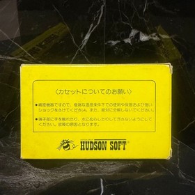 roadrunner famicom software famicom box family computer software nintendo