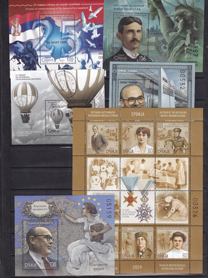 SERBIA,SERBIEN 2024,COMPLETE YEAR,JAHRGANG ,ADITIONAL STAMPS,DEFINITIVE,MNH - Image 2 of 2