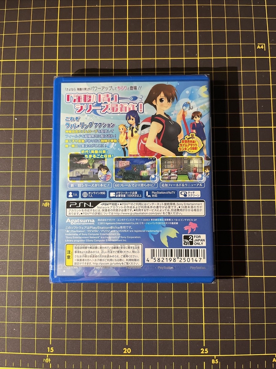 Sayonara Umihara Kawase Chirari PlayStation PS Vita Japan