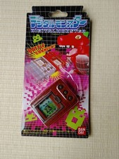 BANDAI DIGITAL MONSTER VER1 BROWN 738498