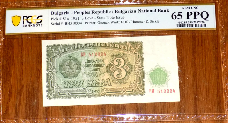PCGS BULGARIA 1951 National Bank 3 LEVA Bulgarian Pick#81a 65 PPQ GEM UNC NOTE