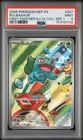 2026 POKEMON FIRST PARTNER ILLUSTRATION COLLECTION PROMO #037 BULBASAUR PSA 9