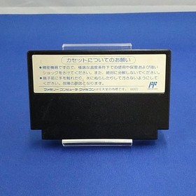 KONAMI Super Contra Famicom Game Cartridge Used