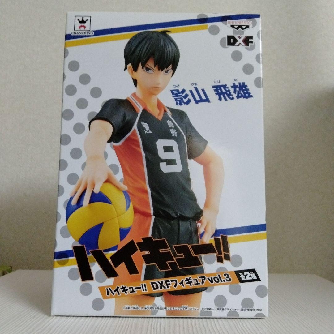 Figura Haikyu Dxf Vol.3 Kageyama Tobio Artículo Único Banpresto Japón envío