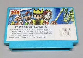Idol Hakkenden Famicom Japan Used Video Game