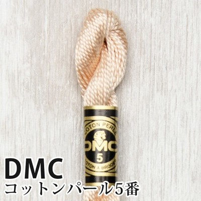 DMC Coton Perle No.5 Embroidery Thread 951
