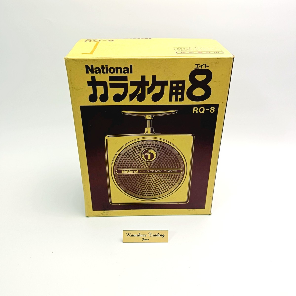 Panasonic National RQ-8 REd 8 Track Tape Player Matsushita Denki
