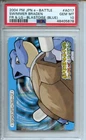 2004 Pokemon E-Battle Firered & Leafgreen A017 Swimmer Braden Blastoise PSA 10