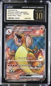 Charizard Pristine 10 | eBay