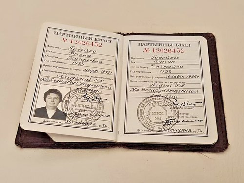 Tarjeta de partido del PCUS Documento de boleto de la URSS Original Lenin Unión Soviética - Imagen 2 de 13