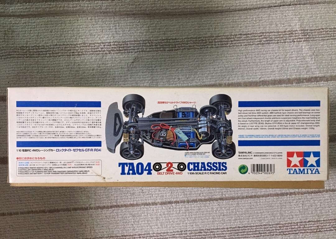 Tamiya 1/10 RC Locktight Zexel GT-R R34 TA04 Discontinued