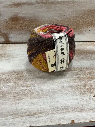 NORO GESHI- cotton silk wool viscose 656 yards/200 grams dk weight color 22