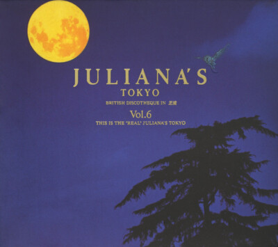 邦楽 JULIANA'S TOKYO CD Juliana's Tokyo Vol. 6 This Is The Real JAPAN CD AVCD-11133 1993