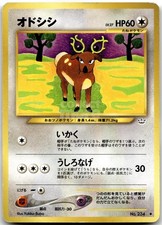 Stantler No. 234 Neo Revelation Japanese Pokemon Card LP