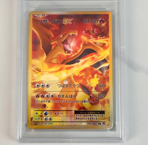 Charizard Ex 20th Anniversary | eBay