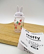 Miffy Key chain holder mini drink cup cherry amusement