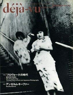 Déjà-vu Issue 14 - The Provoke Era Japanese Photography Book