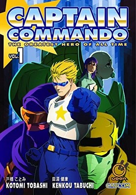 CAPTAIN COMMANDO VOLUME 1 By Kenkou Tabuchi **BRAND NEW**