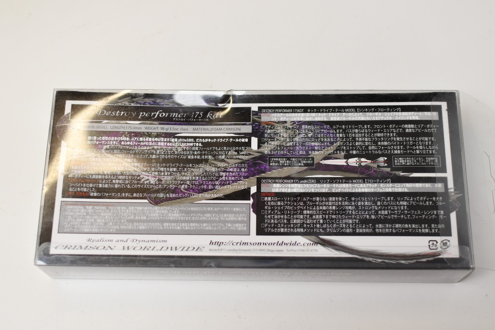 Rare! Crimson Destroy Performer 175 KDT Handmade Swimbait Slow Sinking Bluegill - Image 4