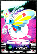 Beautifly Pokemon Zukan Card No.102 Carddass Japanese Rare Nintendo From Japan