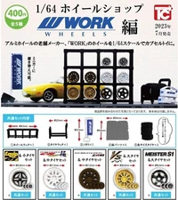 1/64 Wheel Shop WORK Edition Mascot Capsule Toy 5 Types Full Comp Set Gacha New