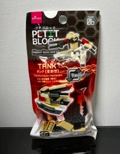 Daiso Lego-Like Petite Block Robot Builder Transformation Tank New #06