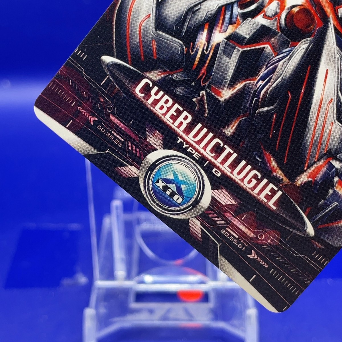 ウルトラマン 09 GV ダグライナー ウルトラマン 09 GV ダグライナー ウルトラマン 09 GV ダグライナー