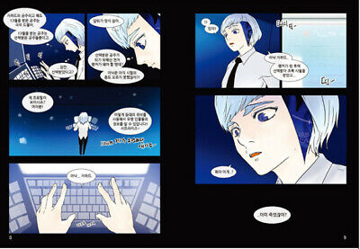 Tower of God Vol. 4