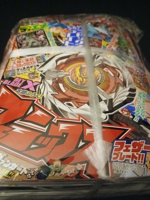 BRAND NEW Unopened 2023 Limited Japanese Exclusive. Rare CoroCoro Beyblade X Top
