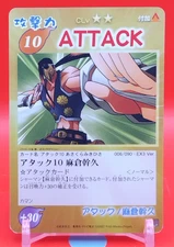 Mikihisa Asakura / Shaman King Attack Card Game From Japan Japanese 006/090