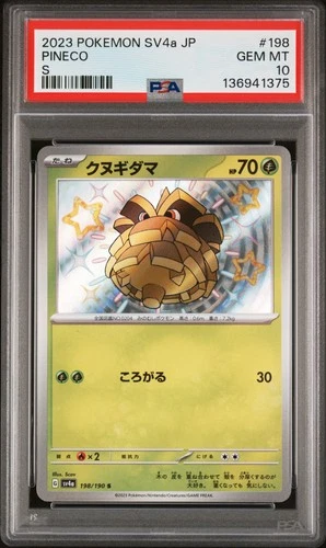 2023 Pokemon Japanese Sv4a Shiny Treasure Ex #198 Pineco S PSA 10