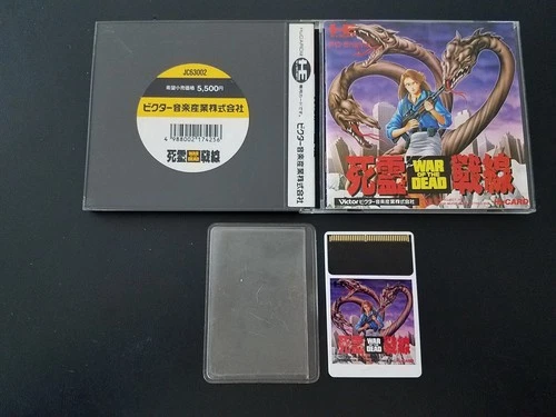 NEC PC Engine Hucard - War of the Dead - Import Japan Japanese US SELLER